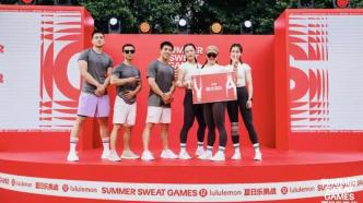 lululemon2024“夏日乐挑战”武汉站冠军出炉，我们问到了一些男性运动装备tips