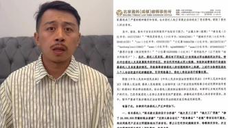 节目后起矛盾综艺嘉宾面临对簿公堂局面，况盛回应被马杨起诉