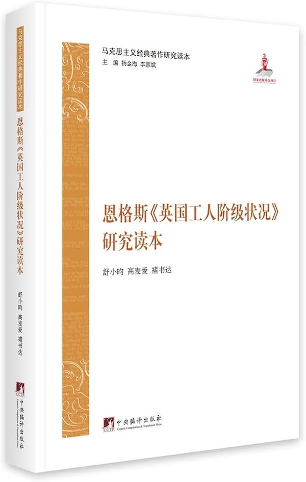 2019年的狄奥尼索斯：防弹少年团学术热背后的美国种族政治与科学话语共同体转型