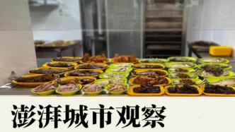 餐饮企业办社区食堂，越市场化越“聪明”