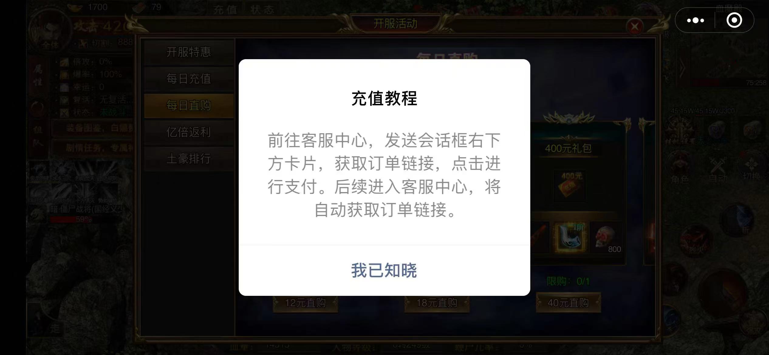 微信和抖音也要被征收苹果税了？剑指小游戏和短剧生态