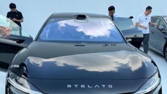 華為聯(lián)手北汽發(fā)布首款旗艦轎車，余承東：特斯拉FSD上限挺高但下限也很低