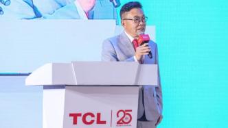 TCL李东生：到海外去卷，在相关国家布局高科技基础性产业