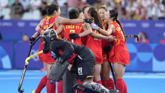 完成登上領(lǐng)獎臺的目標！中國女子曲棍球打進巴黎奧運會決賽