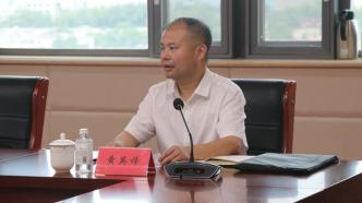 团中央社会联络部部长黄英锋任中国青少年研究中心主任