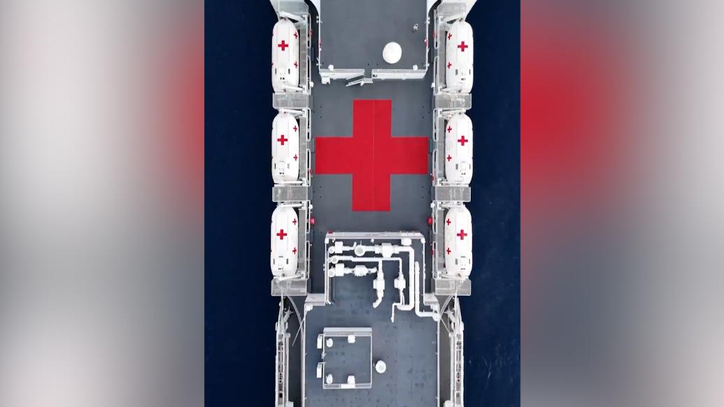 “丝路方舟号”医院船,船之大一屏放不下