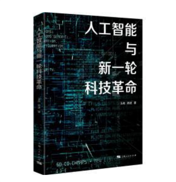 2024年新澳开奖结果查询表:望道讲读会十周年，上海书展上呈现7场特别活动