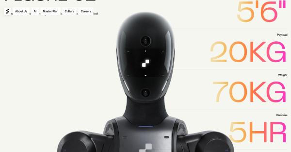Figure发布第二代人形机器人，AI推理能力提升3倍
