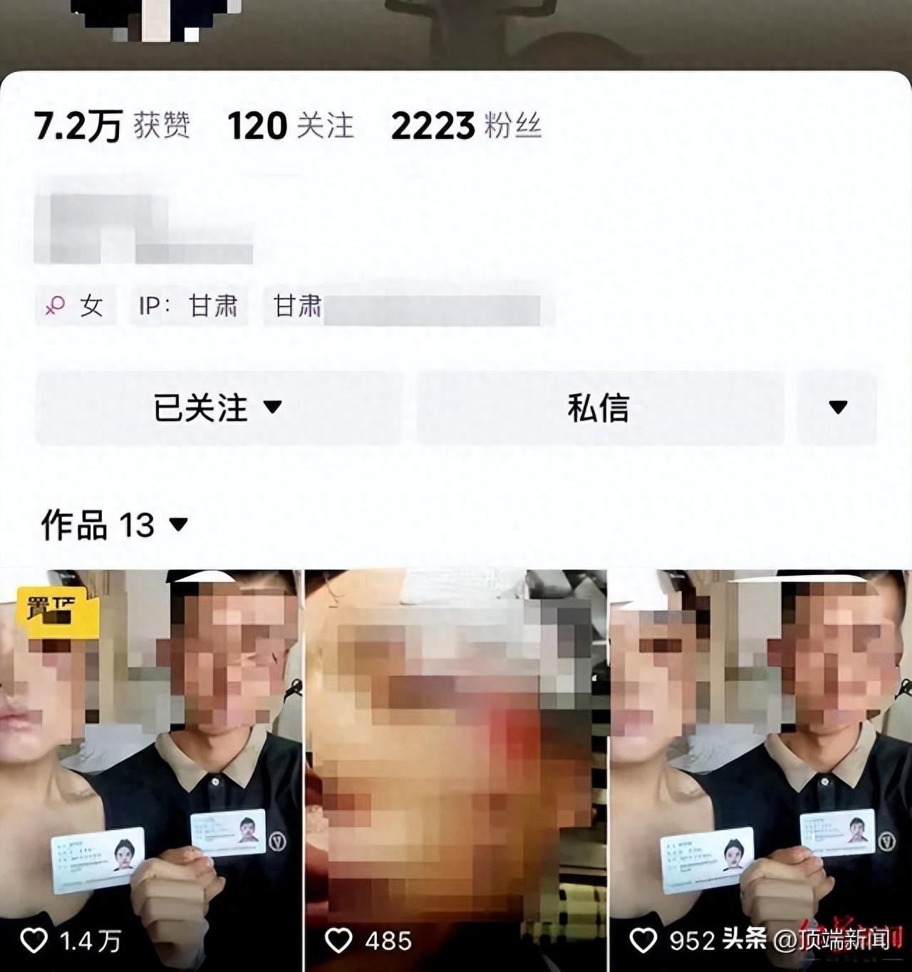 夫妻遭农业银行职员殴打缝几十针，甘肃西和县政法委：已行拘