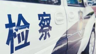 欲“黑吃黑”网络诈骗犯罪所得资金，4人获刑