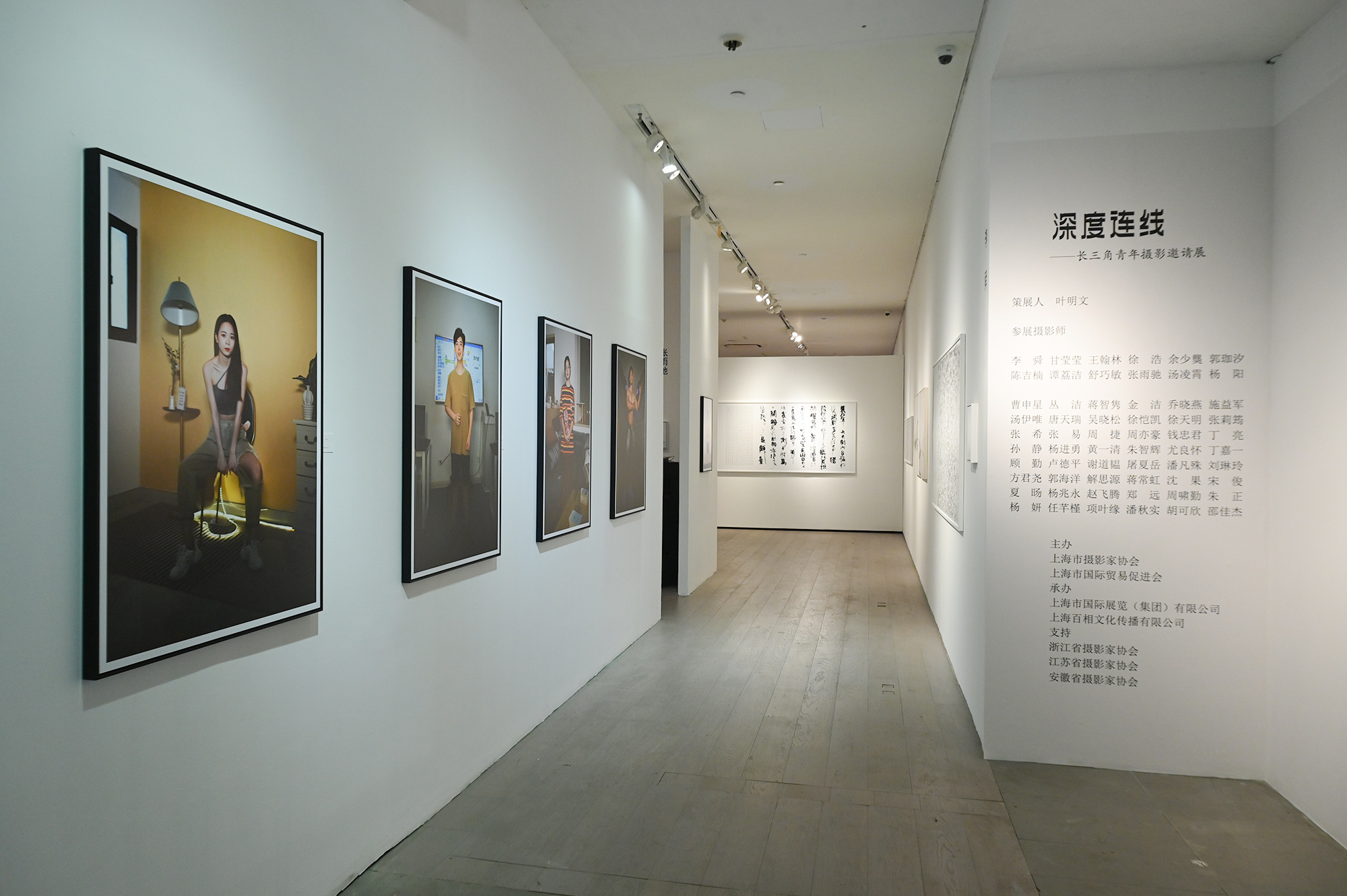 看展览｜深度连线——长三角青年摄影邀请展：摄影年轻化趋势