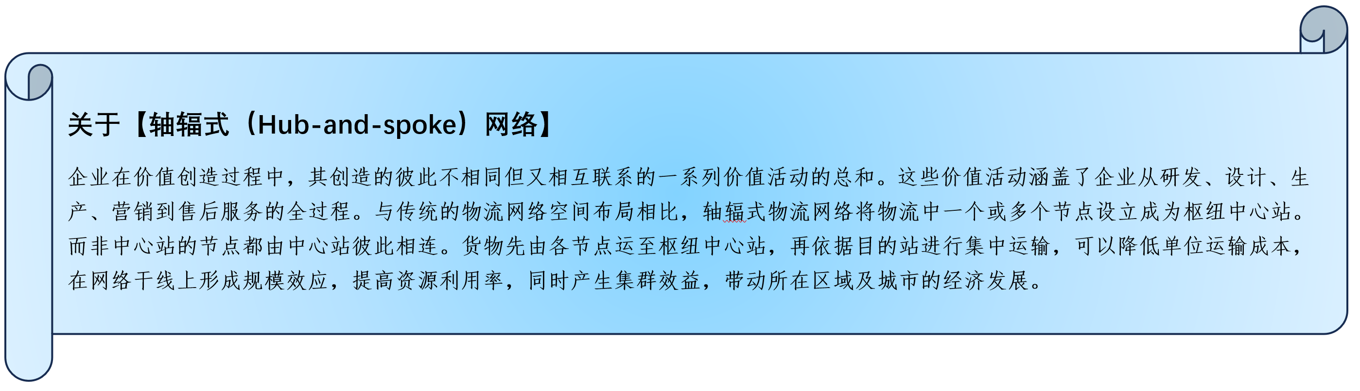 解释城市｜全球海运网络如何影响城市间跨国贸易