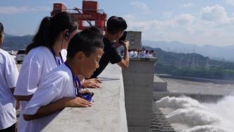 五百余名中小学生走进大国重器三峡工程，现场感悟中国力量