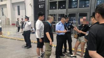 上海警方專項(xiàng)整治“黃牛”“黑導(dǎo)游”，抓獲涉案人員60余人