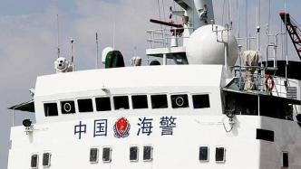 中国海警舰艇编队8月7日在我钓鱼岛领海巡航