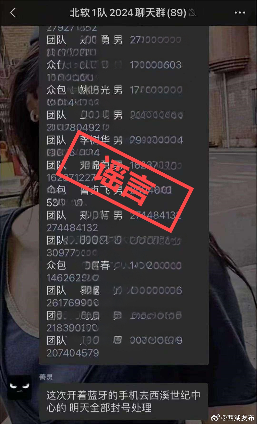 大时代:股票配资杠杆很好万生配资-保安逼迫女大学生外卖员下跪？骑手被封号？官方辟谣