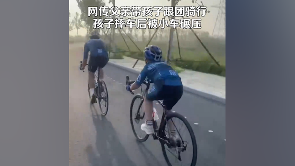 马上评｜带孩子公路骑行，要守法，别“疯狂”