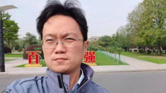 三门教授课程不合格率超三成被要求整改，浙大城市学院一教师公开回应