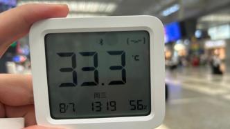 高溫天上海虹橋火車站候車大廳有點熱？記者實測最高逾33℃