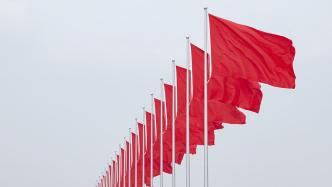 三中全会关键词｜怎样坚持和落实“两个毫不动摇”？