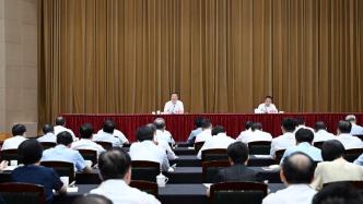 上海市委中心组学习会专题学习党的二十届三中全会精神