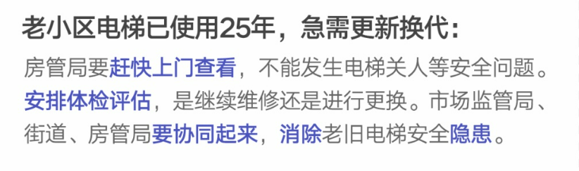 中彩堂zzyzus和zzyzus资料:上海16个区区长接听了上百个居民投诉，信息“温差”如何解决？