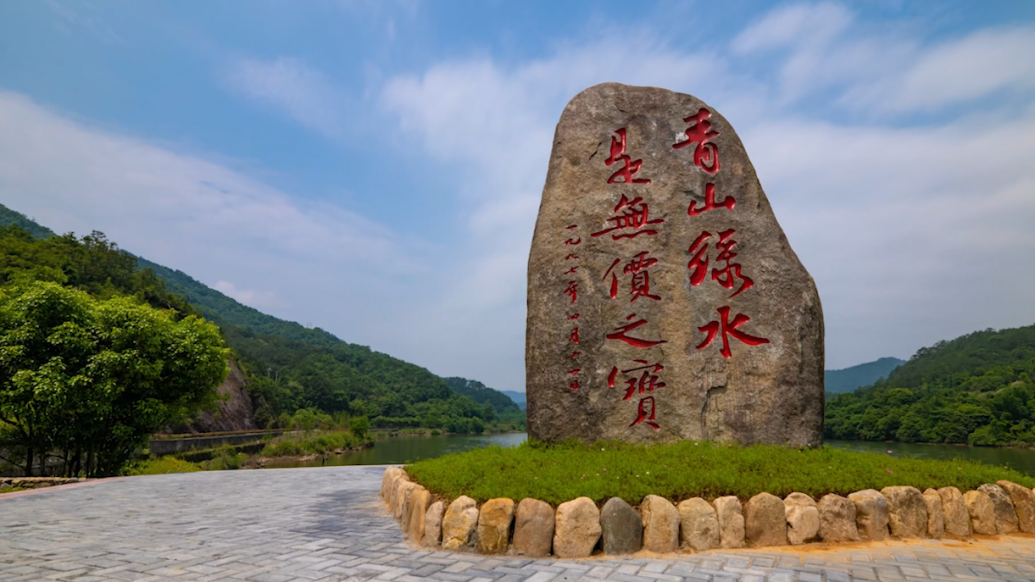 三明将乐常口村：打造“绿水青山”赢得“金山银山”