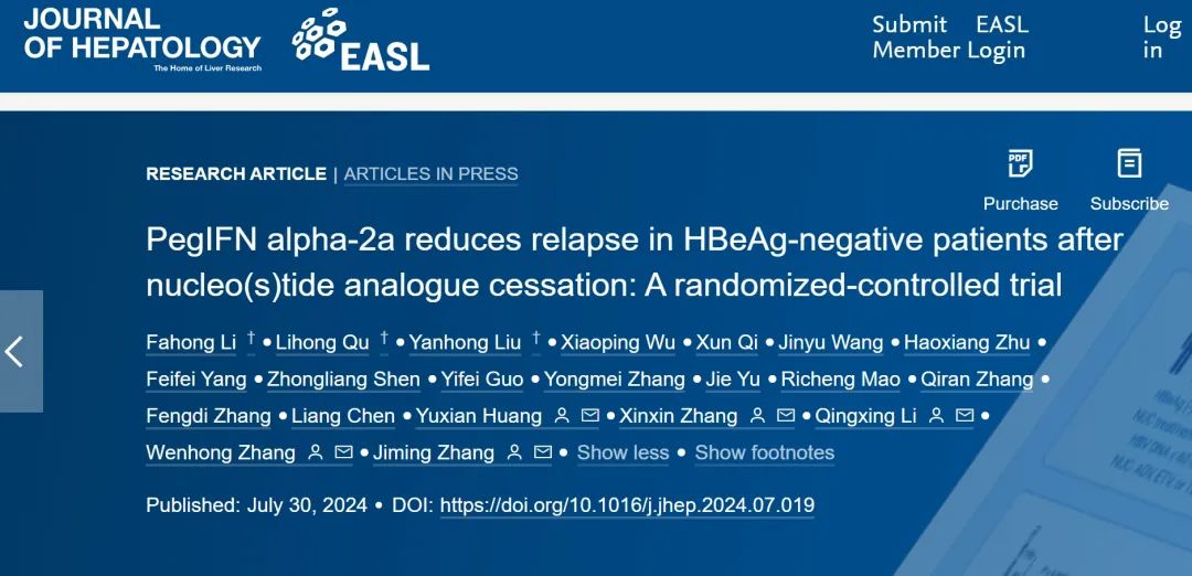 乙肝患者停药后如何降低复发率？复旦大学张继明/张文宏等团队发文