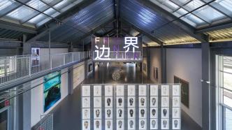 星美术馆“边界”展，呈现翠西·艾敏、耿建翌等作品