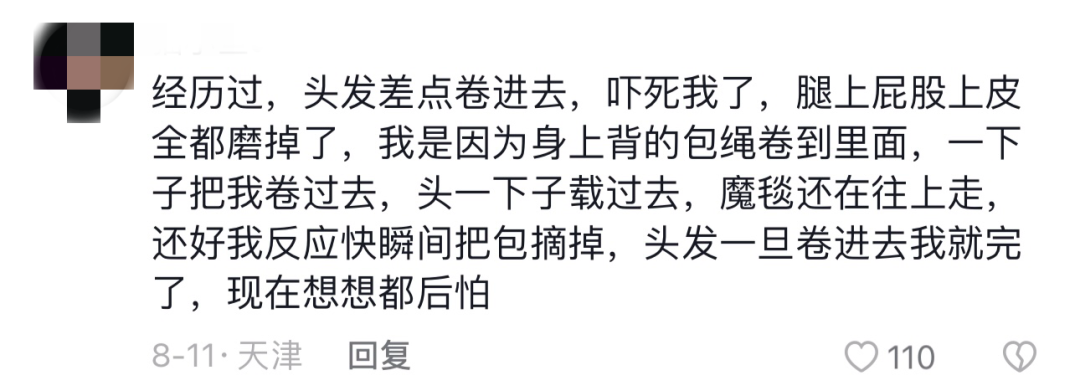 景区游乐设施又出事故？半月谈：莫让“刺激”成“后怕”