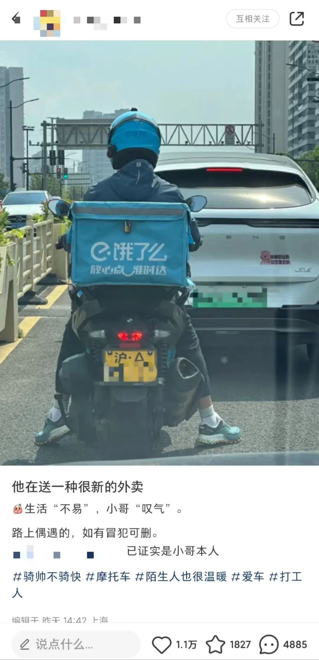 软文合集列表 第2882页