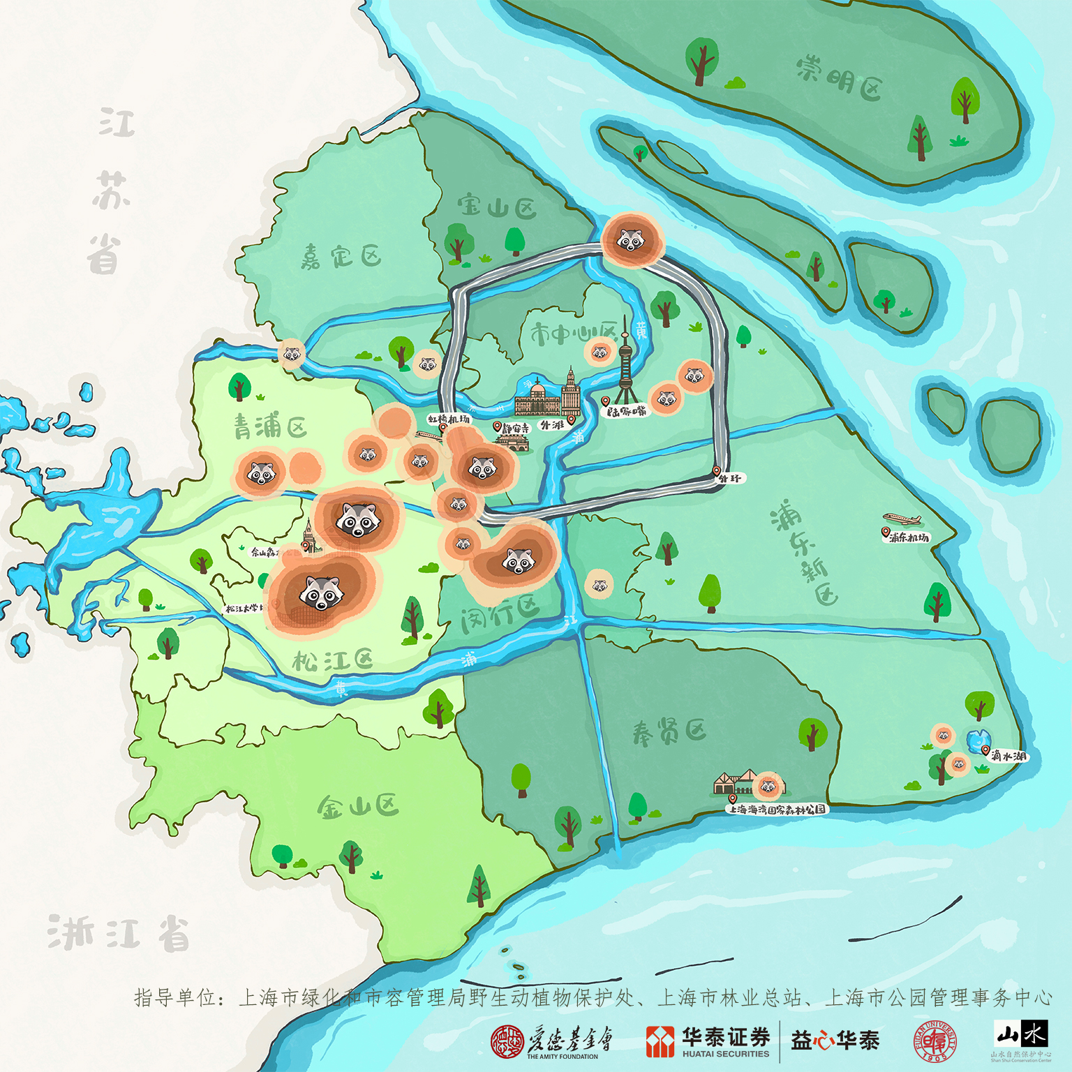 AI街采｜假如动物会说话，它们会怎么说城市生态