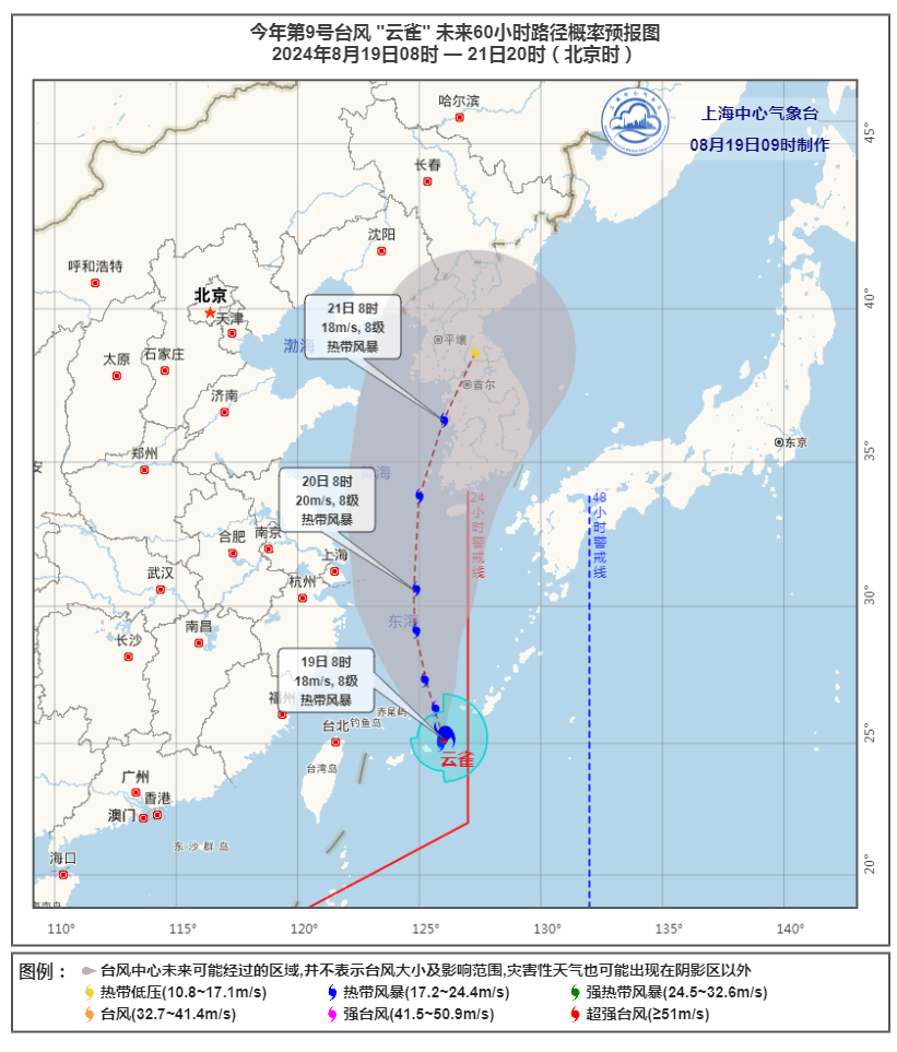 台风“云雀”明天经过上海人民广场同纬度，有风雨影响吗？