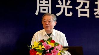 北大、清華長文悼念周光召：失去了一位永遠的好老師、大先生