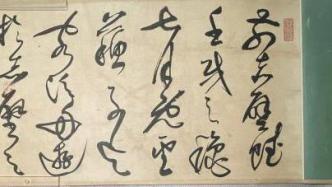 “揮毫百斛瀉明珠”，九十黃君實(shí)上海呈現(xiàn)書(shū)畫(huà)鑒藏