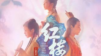 影片遭嘲“一黛不如一黛”，媒體：審美不是營銷文章吹出來的