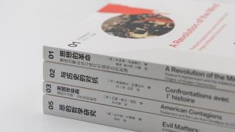 上海書展·新書｜“社會(huì)思想?yún)矔标P(guān)注國(guó)際學(xué)術(shù)，與新銳對(duì)話