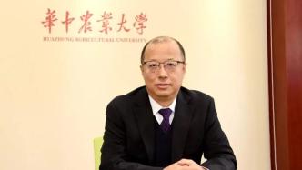 李召虎任北京林业大学校长