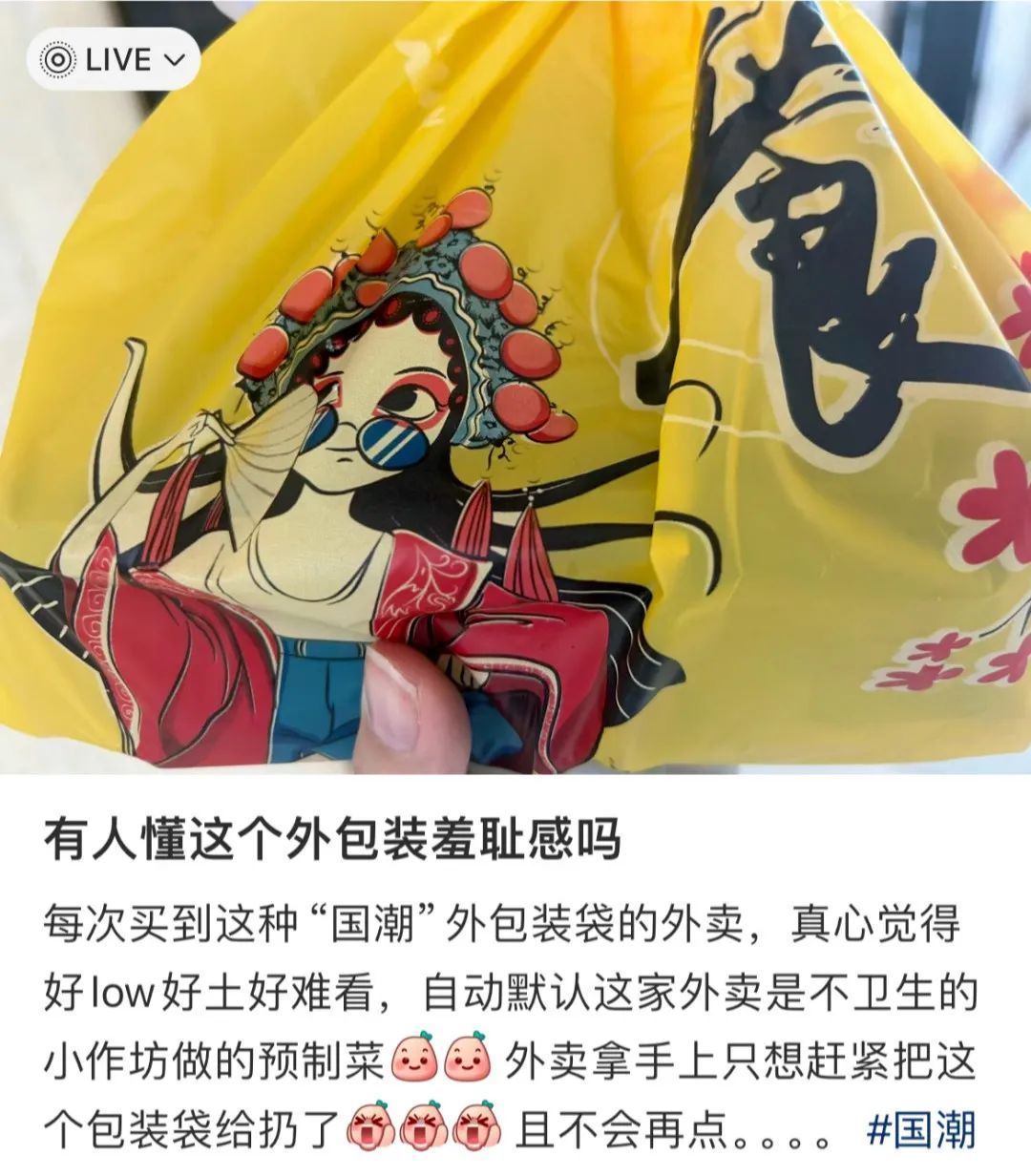 扬红公式论坛,本港台论坛:光明日报：“国潮外卖”引发热议，读懂背后的担忧