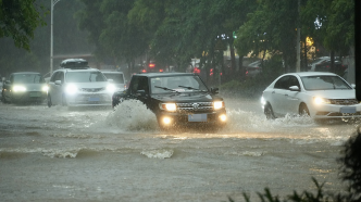 廣東多地暴雨，全省啟動防汛三級應急響應