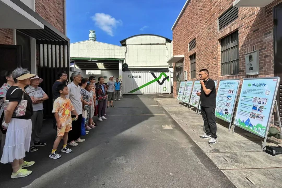 “政府开放月”，市民代表走进上海长宁这个可回收物中转站