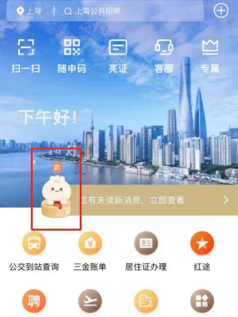 上海黄浦试点小区加装电梯意愿“线上征询”，可追溯、可倒查