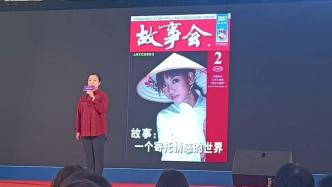 上海书展丨30位讲书人同台竞技，一展阅读推广新生力量