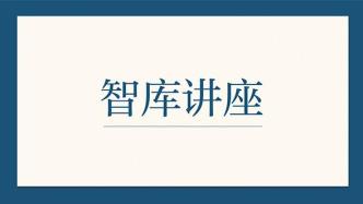 講座預(yù)告｜應(yīng)對(duì)未來(lái)人居挑戰(zhàn)的城市智能