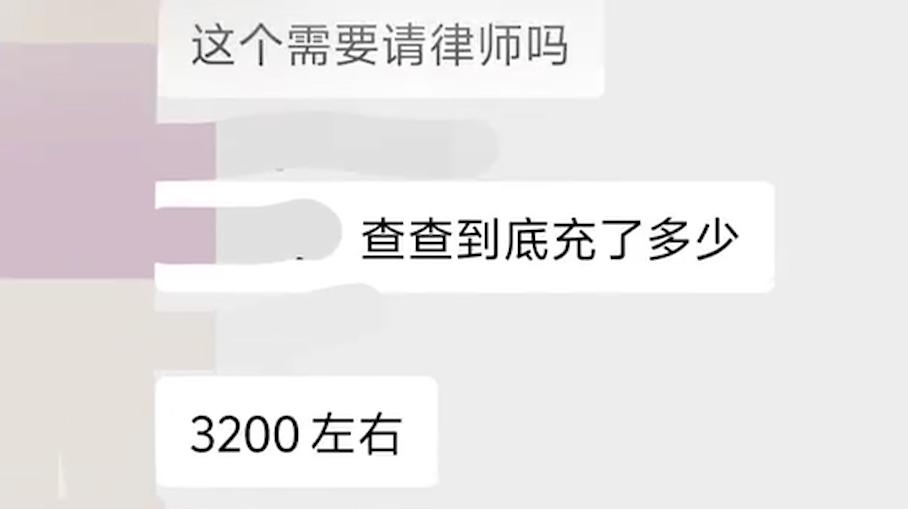 多人中招的“游戏代退费”，是一场精心策划的网络诈骗