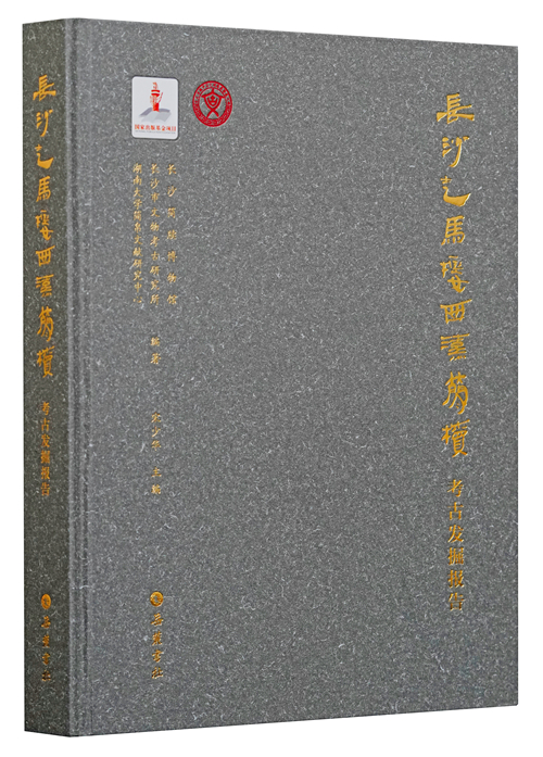 8月语言学联合书单｜心理动词，时间副词