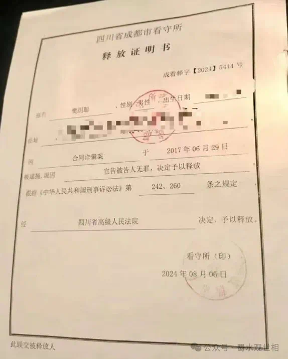 软文合集列表 第2694页