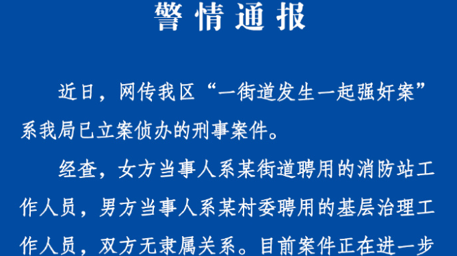 真实刑事案件案例大全,真实刑事案件案例大全视频