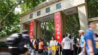 “10后”已经上大学，东南大学少年生：我可能更心无旁骛