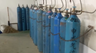 家庭醫用氧氣配送范圍“縮水”，遠郊患者的剛需如何滿足？